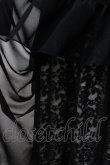 画像3: MARBLE / バッスルレース付きスカラップレースロングスカート  黒 Y-25-09-11-068-GO-SK-SZ-ZY (3)