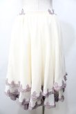 画像2: Hinana Queena / 菫の秘め事 裾レーススカート S アイボリー×ラベンダー Y-25-09-11-096-LO-SK-SZ-ZY (2)