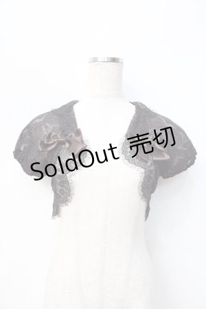 画像: Mary Magdalene / ペルルレースボレロ  ブラウン Y-25-09-13-047-CL-TO-SZ-ZY