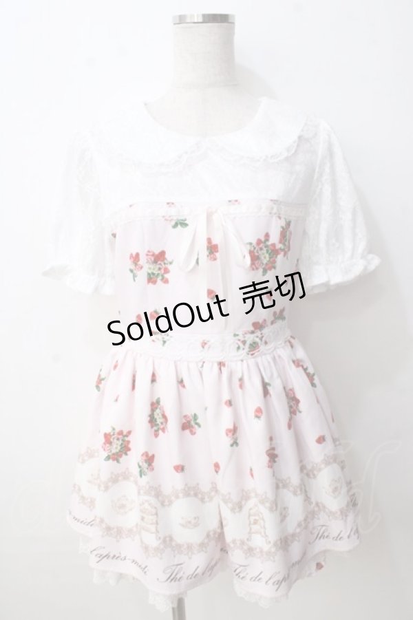 画像1: 【SALE】Ank Rouge / afternoon tea print set up M ピンク Y-25-09-14-088-CA-OP-SZ-ZT512 (1)