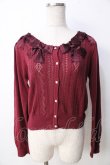 画像1: axes femme POETIQUE / ヒートカットリボン使いカーディガン  ワイン Y-25-09-22-056-AX-TO-SZ-ZY (1)