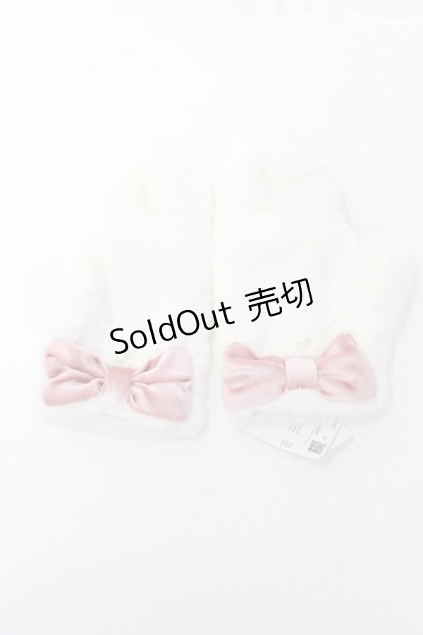 画像1: axes femme POETIQUE / ベロアリボンファーミトン  白 Y-25-09-22-013-AX-ZA-SZ-ZY (1)