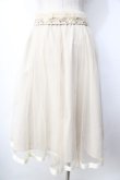 画像2: Fi.n.t / フラワー刺繍ベルトチュールスカート  生成り Y-25-09-22-134-CA-PA-SZ-ZT195 (2)