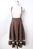 画像1: Amavel / コルセット風サススカート  ブラウン Y-25-09-22-137-CA-SK-SZ-ZY (1)