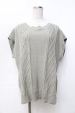 画像1: axes femme / ニットベストアンサンブル M グリーン Y-25-09-25-055-AX-TO-SZ-ZI (1)