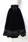 画像1: axes femme kawaii / ベルベットドールスカート  黒 Y-25-09-25-124-AX-OP-SZ-ZY (1)