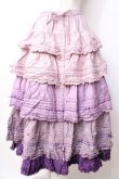画像1: PINK HOUSE / 段々ピコフリルフリルスカート  紫 Y-25-09-30-016-LO-SK-SZ-ZY (1)