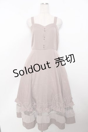 画像: axes femme / チュール×フリルジャンスカ  ベージュ Y-25-10-03-112-AX-OP-SZ-ZY