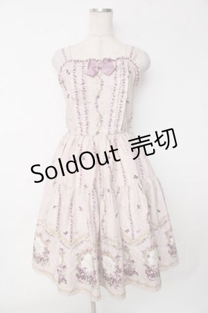 画像: Innocent World / Antique Violetフリルジャンパースカート M ラベンダー Y-25-10-03-141-IW-OP-AS-ZY