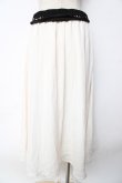 画像2: axes femme / チャイナボタンバイカラースカート  白 Y-25-10-03-156-AX-OP-SZ-ZI (2)