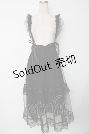 画像: axes femme POETIQUE / チュールフリルサス付スカート  黒 Y-25-10-03-167-AX-SK-SZ-ZI