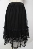 画像1: axes femme / ミドル丈チュールパニエ  黒 Y-25-10-03-172-AX-SK-SZ-ZI (1)