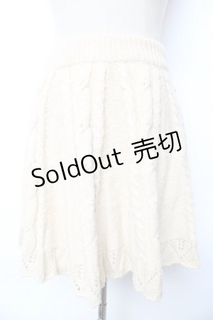 画像: axes femme / パール使いニットスカート M 生成り Y-25-10-10-156-AX-SK-SZ-ZY