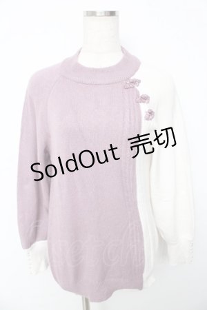 画像: axes femme / チャイナ釦バイカラーニット  ラベンダー×白 Y-25-10-13-048-AX-TO-SZ-ZI