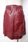 画像2: EATME / BIGポケットフェイクレザーミニスカート S ボルドー Y-25-10-13-152-LO-SK-SZ-ZY (2)