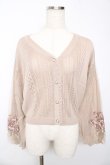 画像1: axes femme / フラワーブーケ刺繍カーデ M ベージュ Y-25-10-13-028-AX-TO-SZ-ZI (1)