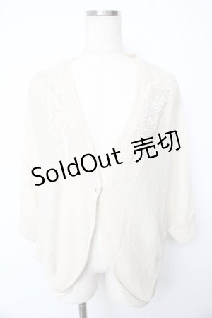 画像: axes femme / ポンチョカーディガン  生成り Y-25-10-13-033-AX-TO-SZ-ZI