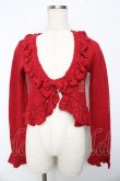 画像1: BABY,THE STARS SHINE BRIGHT / Petitスカラップ透かし編みボレロ  赤 Y-25-10-15-040-BA-TO-SZ-ZY (1)