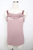 画像1: axes femme / チュール×レース重ねキャミ M 淡ピンク Y-25-10-16-045-AX-TO-SZ-ZT203 (1)