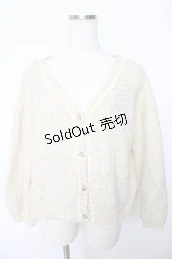 画像1: axes femme POETIQUE / モヘアニットカーデ M 生成り Y-25-10-16-085-AX-TO-SZ-ZI (1)