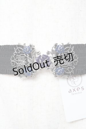 画像: axes femme / バラ×蝶デザインゴムベルト  シルバー Y-25-10-16-024-AX-ZA-SZ-ZY