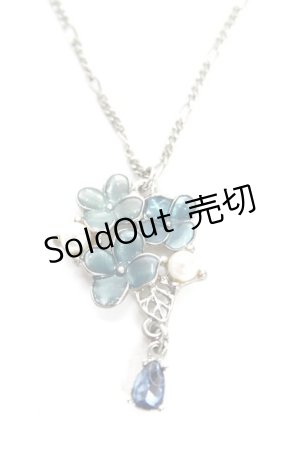 画像: axes femme / 紫陽花プチペンダント  ブルー Y-25-10-18-001-AX-AC-SZ-ZY