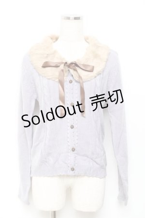 画像: axes femme / ファーティペット付カーデ M ラベンダー Y-25-10-18-107-AX-TO-SZ-ZY