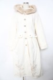 画像1: axes femme / 天体刺繍フード付コート M 生成り Y-25-10-18-157-AX-CO-SZ-ZY (1)