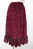 画像1: axes femme / フラワーデザインスカート  ワイン Y-25-10-18-216-AX-SK-SZ-ZY (1)