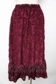 画像2: axes femme / フラワーデザインスカート  ワイン Y-25-10-18-216-AX-SK-SZ-ZY (2)