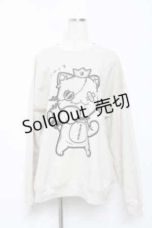 画像: NieR Clothing / 裏起毛オーバーサイズアッシュベージュトレーナー  アッシュベージュ Y-25-10-20-061-PU-TO-SZ-ZY