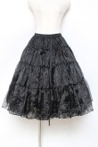 画像1: axes femme kawaii / ミディオーガンジーパニエ M 黒 Y-25-10-20-112-AX-SK-SZ-ZY (1)