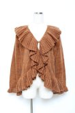 画像1: axes femme NOSTALGIE / ラッフルカーディガン M オレンジ Y-25-10-25-063-AX-OP-SZ-ZY (1)