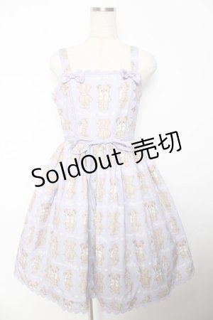 画像: Chalmiere / フラッフィベアジャンスカ M ラベンダー Y-25-10-25-112-LO-OP-SZ-ZY