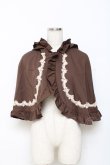 画像1: axes femme kawaii / 童話の小公女ケープ Ｍ 茶 Y-25-10-28-084-AX-JA-SZ-ZY (1)