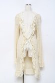 画像1: axes femme / 透かしニットロングカーディガン M 生成り Y-25-10-28-123-AX-TO-SZ-ZY (1)