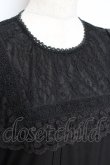 画像3: axes femme kawaii / レースブロッキングロングワンピース M 黒 Y-25-10-28-127-AX-BL-SZ-ZY (3)