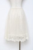 画像2: axes femme / チュール×レーススカート M 生成り Y-25-10-28-139-AX-SK-SZ-ZY (2)