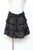 画像1: axes femme / サテンフリルキュロット M 黒 Y-25-10-28-142-AX-PA-SZ-ZY (1)