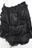 画像3: axes femme / サテンフリルキュロット M 黒 Y-25-10-28-142-AX-PA-SZ-ZY (3)
