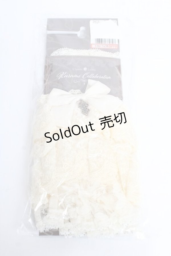 画像1: Kurumi Collaboration / CLK*レースグローブ F 濃白 Y-25-10-28-028-LO-ZA-SZ-ZY (1)