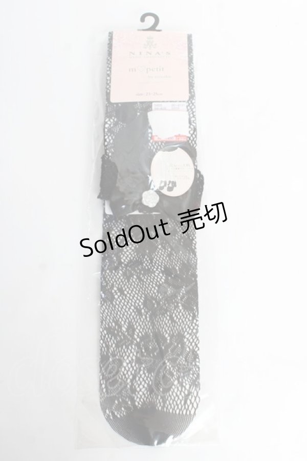 画像1: m petit by misako / AMOVKNIバラリボン 23-25 中黒 Y-25-10-28-031-LO-ZA-SZ-ZT485 (1)