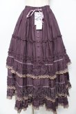 画像1: PINK HOUSE / ドイリーレース使いスカート F パープル Y-25-10-31-076-LO-SK-SZ-ZY (1)
