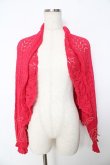 画像1: PINK HOUSE / 透かし編みボレロ風カーディガン F レッド(ダークピンク) Y-25-10-31-024-LO-TO-AS-ZY (1)