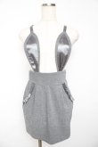 画像1: one spo / バニーイヤーサス付きスカート M グレー Y-25-11-01-113-PU-SK-SZ-ZY (1)