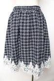 画像2: axes femme POETIQUE / 裾レースツイードスカート M 紺 Y-25-11-01-150-AX-SK-SZ-ZY (2)