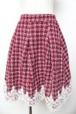 画像1: axes femme POETIQUE / 裾レースツイードスカート M ワイン Y-25-11-01-157-AX-SK-SZ-ZY (1)