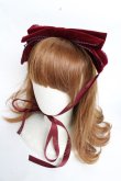 画像1: axes femme kawaii / ベロアリボンヘッドドレス  ワイン Y-25-11-01-023-AX-AC-SZ-ZY (1)