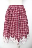 画像2: axes femme POETIQUE / 裾レースツイードスカート M ワイン Y-25-11-01-157-AX-SK-SZ-ZY (2)