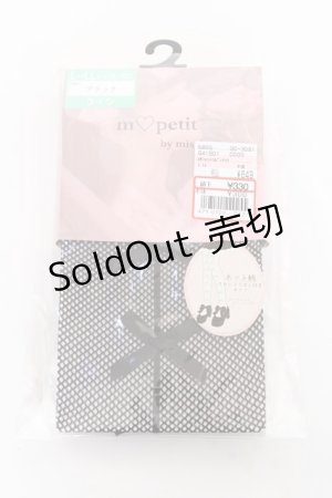 画像: m petit by misako / AMフロントリボンタイツ L-LL 中黒 Y-25-11-05-006-LO-ZA-SZ-ZY